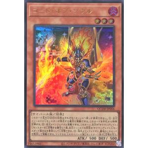 遊戯王　リンク・デコーダー　10枚セット Amazon.co.jp: 遊戯王カード リンク・デコーダー(ウルトラレア