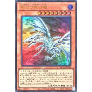 コナミデジタルエンタテインメント 遊戯王 QCCP-JP001 青眼の白 コナミデジタルエンタテインメント 遊戯王 QCCP-JP001 青眼の白