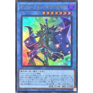 遊戯王 - 遊戯王　カオスソルジャー　レリーフ　アルティメット① コナミデジタルエンタテインメント 遊戯王 HC01-JP004 伝説の剣