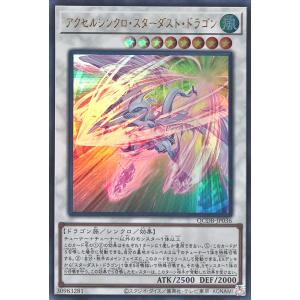 コナミデジタルエンタテインメント 遊戯王 QCDB-JP008 ブラック