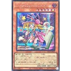 S165【遊戯王】トゥーン・ヂェミナイ・エルフ 3枚セット ウルトラレア