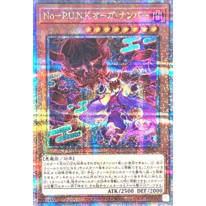 コナミデジタルエンタテインメント 遊戯王 QCTB-JP047 オルフェ コナミデジタルエンタテインメント 遊戯王 QCTB-JP047 オルフェ