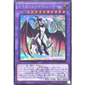 コナミデジタルエンタテインメント 【新規イラスト】遊戯王 SLF1 コナミデジタルエンタテインメント 【新規イラスト】遊戯王 SLF1