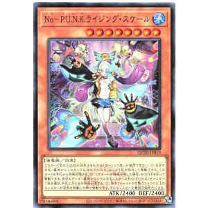 遊戯王オフィシャルカードゲーム デュエルモンスターズ No 遊戯王オフィシャルカードゲーム デュエルモンスターズ No
