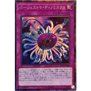 コナミデジタルエンタテインメント 遊戯王 RC03-JP043 緊急ダイヤ