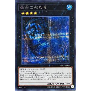 コナミデジタルエンタテインメント 遊戯王 RC03-JP043 緊急ダイヤ