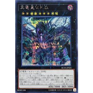 コナミデジタルエンタテインメント 遊戯王 QCDB-JP001 究極竜魔導師