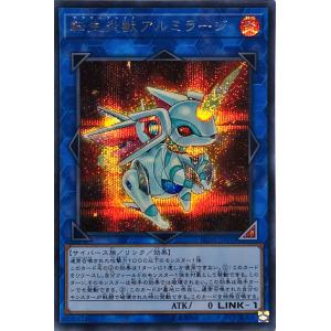 コナミデジタルエンタテインメント 遊戯王 RC03-JP043 緊急ダイヤ