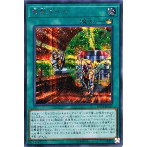 コナミデジタルエンタテインメント 遊戯王 RB-34 ミスター・ボンバー