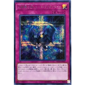 コナミデジタルエンタテインメント 遊戯王 RC03-JP043 緊急ダイヤ