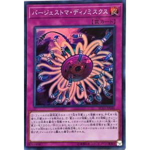 コナミデジタルエンタテインメント 遊戯王 ラッシュデュエル RD/VJMP