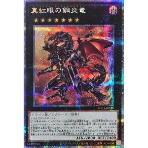 遊戯王 灰流うらら 25thシークレットレア RC04-JP009 遊戯王 灰流うらら はるうらら 25thシークレットレア RC04-JP009