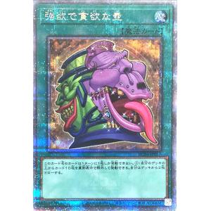 コナミデジタルエンタテインメント 遊戯王 RC04-JP009 灰流