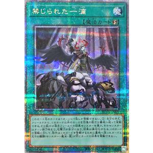 コナミデジタルエンタテインメント 遊戯王 RC04-JP009 灰流うらら