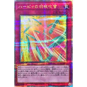 コナミデジタルエンタテインメント 遊戯王 RC04-JP009 灰流うらら