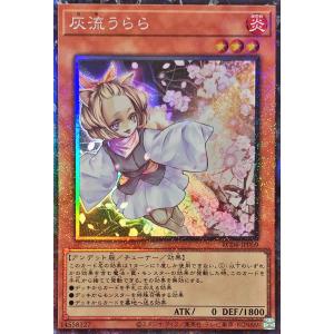楽園へ導く者ナナクリル DSR 楽園へ導く者 ナナクリル SEC DZ-BT10-SEC05 ヴァンガード
