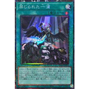 コナミデジタルエンタテインメント 遊戯王 RC03-KR040 墓穴の指名者