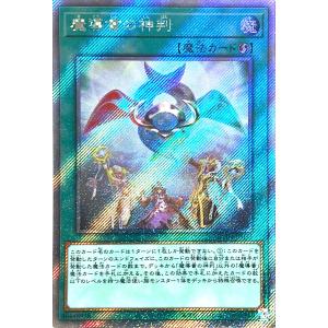 遊戯王　スーパーレア以上のみ　まとめ売り　158枚 03【遊戯王】日版 スーパーレア以上1000枚セット SR 以上 まとめ