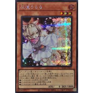 遊戯王オフィシャルカードゲーム デュエルモンスターズ 遊戯王カード