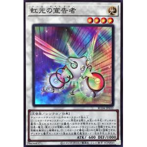 コナミデジタルエンタテインメント 遊戯王 LPST-JP009 灰流うらら