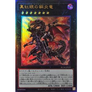 ARS10　ブラック・マジシャン・ガール　P4-01　ウルトラレア　遊戯王　初期 Amazon.co.jp: 遊戯王OCG ブラック・マジシャン・ガール ウルトラレア
