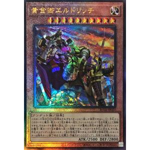 ワイト(そう思う)(シークレット) 遊戯王 : トレカショップ竜のしっぽ