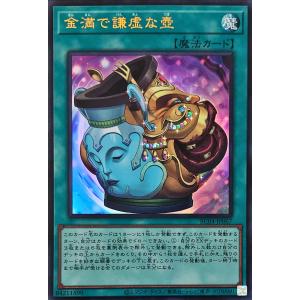 遊戯王オフィシャルカードゲーム デュエルモンスターズ マジック