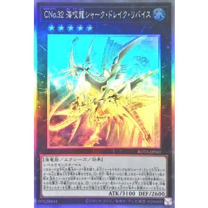 コナミデジタルエンタテインメント 遊戯王 ROTA-JP023 水霊媒師 コナミデジタルエンタテインメント 遊戯王 ROTA-JP023 水霊媒師