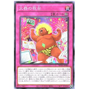 コナミデジタルエンタテインメント 遊戯王 INFO-JP067 BBS コナミデジタルエンタテインメント 遊戯王 INFO-JP067 BBS