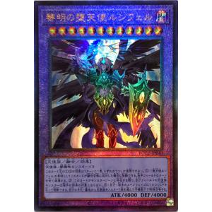 オリパ】遊戯王 1000円 【限定200口】 : トレカのツボ ヤフー店 - 通販