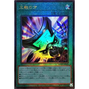コナミデジタルエンタテインメント 遊戯王 ラッシュデュエル RD/KP21