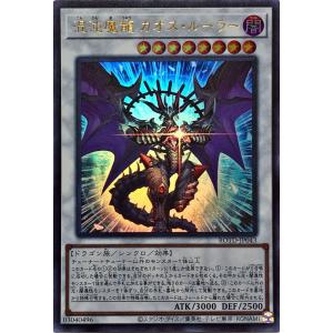 中古遊戯王 [UR]：メテオ・ブラック・ドラゴン(復刻版) : 駿河屋Yahoo
