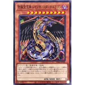 コナミデジタルエンタテインメント 遊戯王 QCDB-JP014 青眼の亜白龍