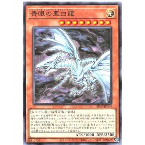 コナミデジタルエンタテインメント 遊戯王 SUDA-JP029 表裏の コナミデジタルエンタテインメント 遊戯王 SUDA-JP029 表裏の