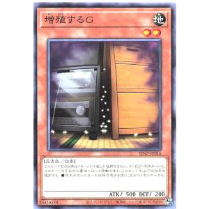コナミデジタルエンタテインメント 遊戯王 SD47-JP015 灰流 コナミデジタルエンタテインメント 遊戯王 SD47-JP015 灰流