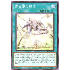 遊戯王 HAC1-EN177 パワー・ツール・ドラゴン Power Tool Dragon