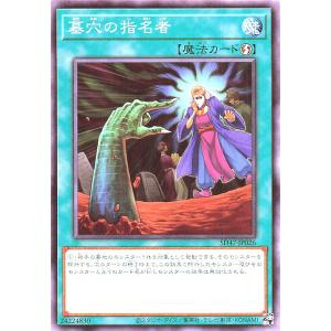 コナミデジタルエンタテインメント 遊戯王 SD47-JP031 無限泡影 コナミデジタルエンタテインメント 遊戯王 SD47-JP031 無限泡影