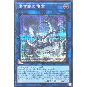 コナミデジタルエンタテインメント 遊戯王 SD47-JPP05 白き龍の コナミデジタルエンタテインメント 遊戯王 SD47-JPP05 白き龍の