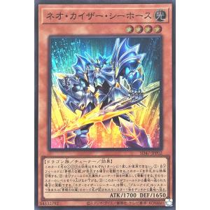 コナミデジタルエンタテインメント 遊戯王 SD47-JPP05 白き龍の コナミデジタルエンタテインメント 遊戯王 SD47-JPP05 白き龍の