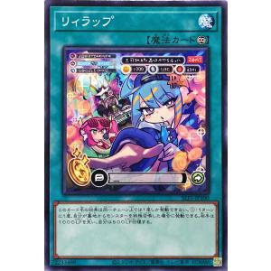 コナミデジタルエンタテインメント 遊戯王 プレイマット