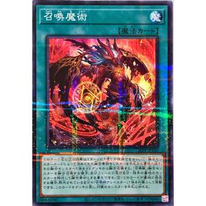 コナミデジタルエンタテインメント 【イラスト違い】 遊戯王 QCAC