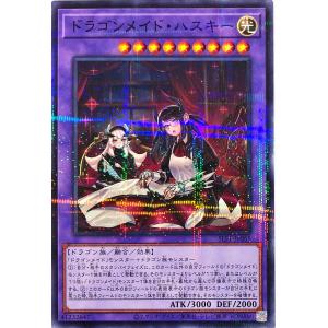コナミデジタルエンタテインメント 【新規イラスト】遊戯王 SLF1 コナミデジタルエンタテインメント 【新規イラスト】遊戯王 SLF1