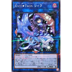 コナミデジタルエンタテインメント 遊戯王 ST14-JPA04 お注射天使