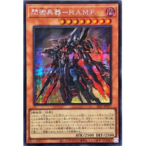 コナミデジタルエンタテインメント 遊戯王 SLF1-JP039 閃刀姫−シズク