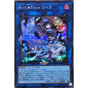 コナミデジタルエンタテインメント 遊戯王 SLF1-JP080 Evil