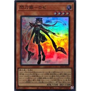 コナミデジタルエンタテインメント 遊戯王 BACH-JP004 ブルー