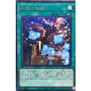 コナミデジタルエンタテインメント 遊戯王 LPST-JP046 オシリスの天空