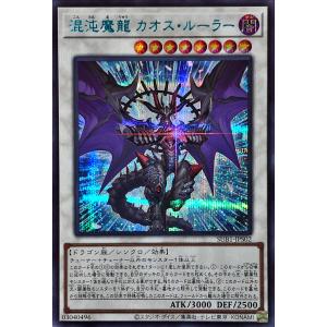 コナミデジタルエンタテインメント 遊戯王 SUB1-JPS03 天霆號 コナミデジタルエンタテインメント 遊戯王 SUB1-JPS03 天霆號