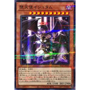 遊戯王 アーゼウス PSA10 ブルーシークレット コナミデジタルエンタテインメント 遊戯王 SUB1-JPS03 天霆號