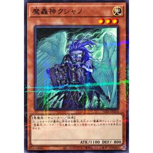 コナミデジタルエンタテインメント 遊戯王 SUB1-JPS03 天霆號